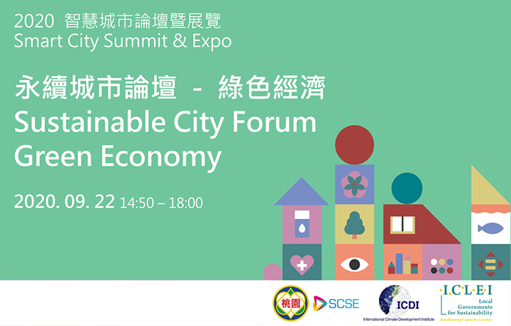 Sustainable City Forum Green Economy